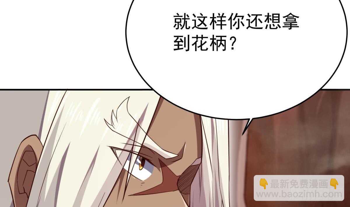 第240话 暖离偷袭16