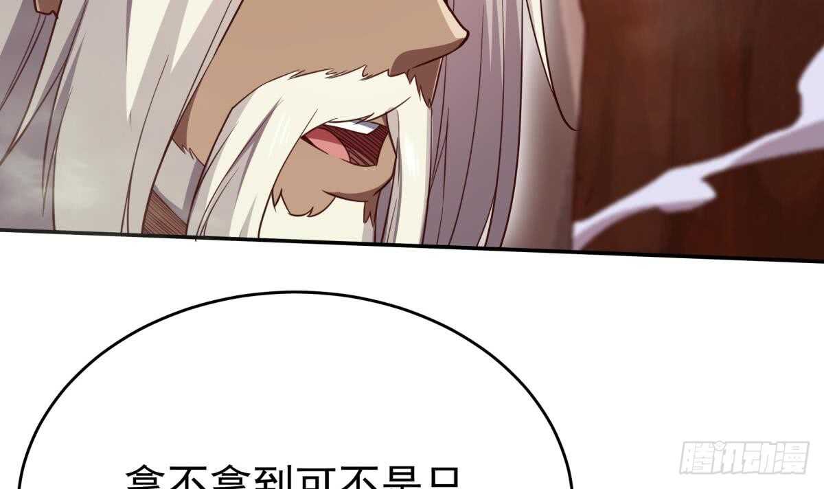 第240话 暖离偷袭17