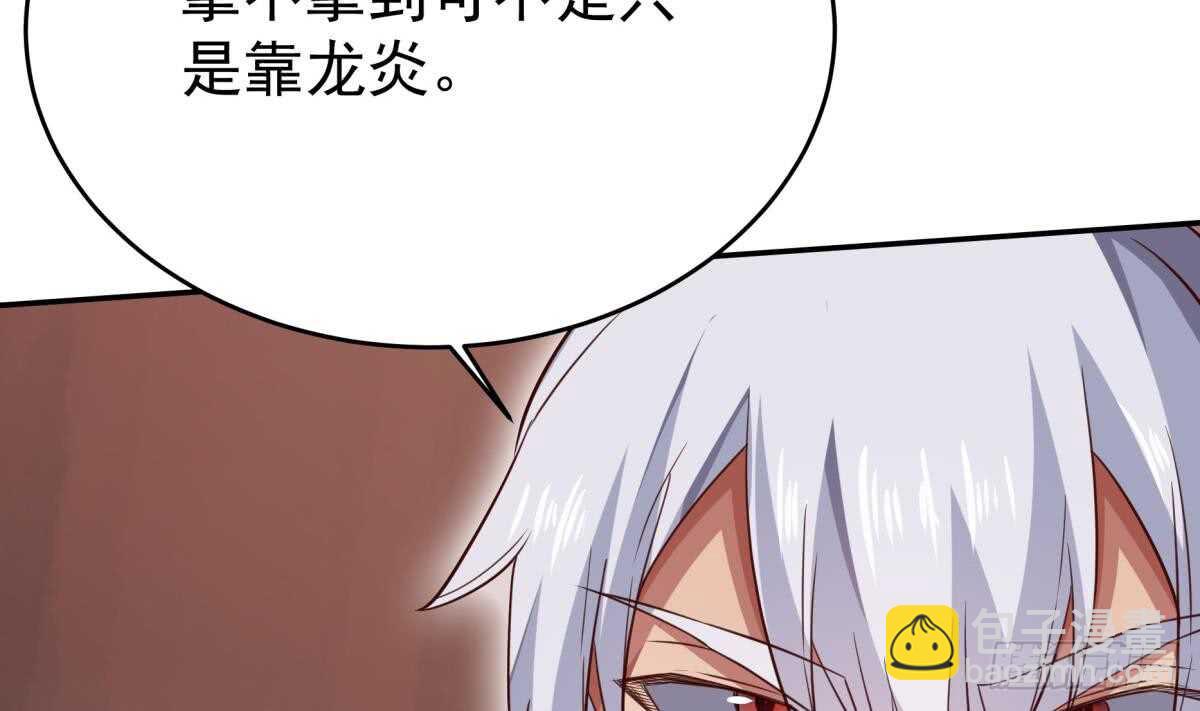 第240话 暖离偷袭18