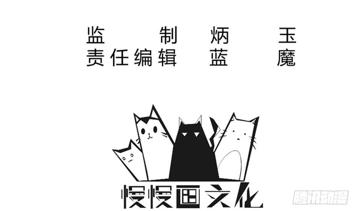 第240话 暖离偷袭2