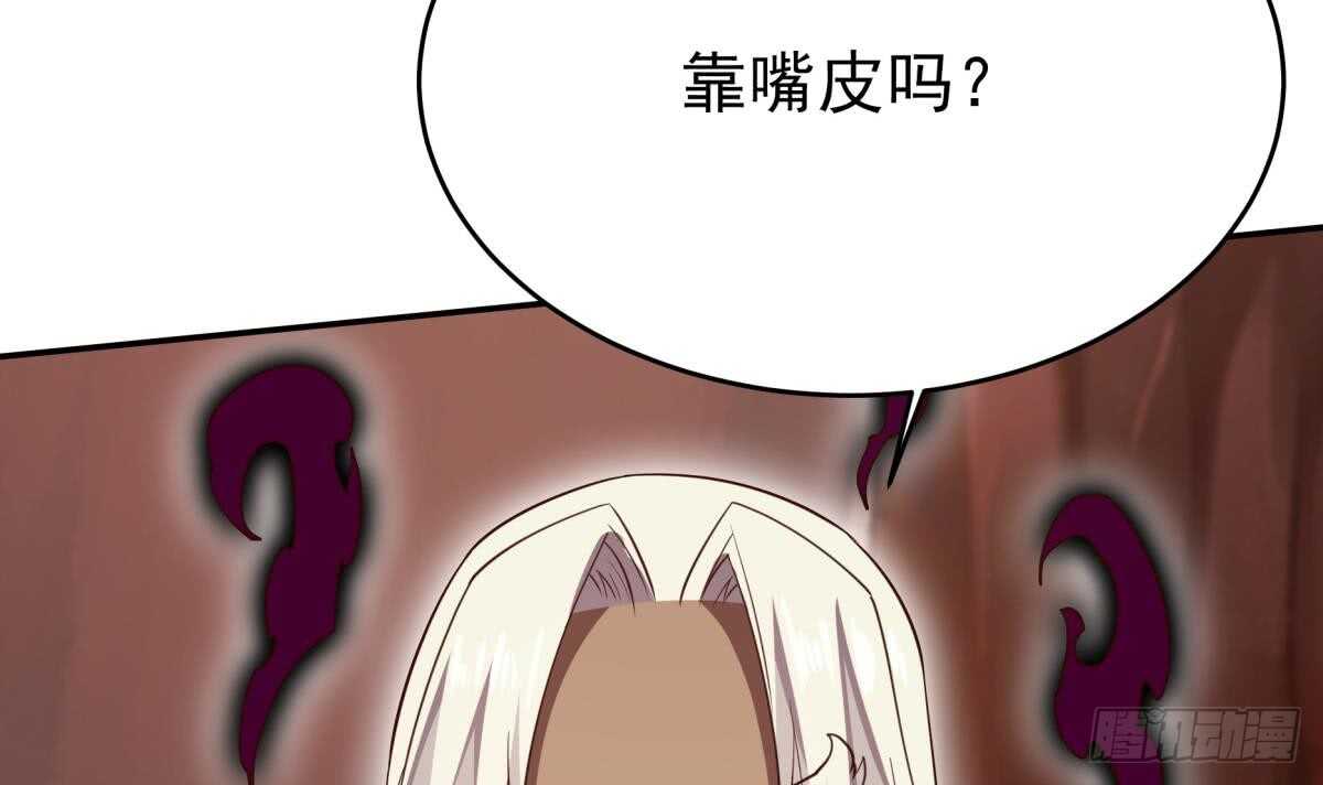 第240话 暖离偷袭20