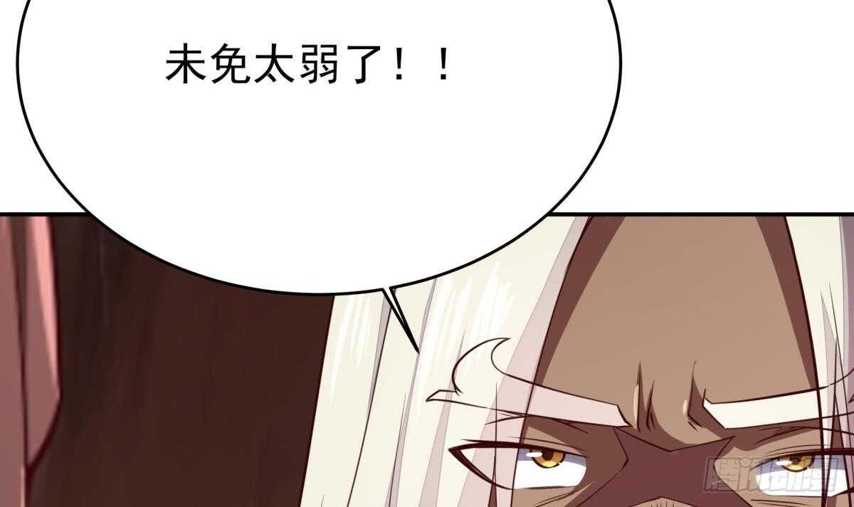 第240话 暖离偷袭41