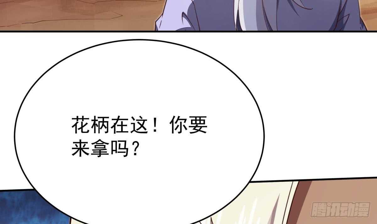 第240话 暖离偷袭5