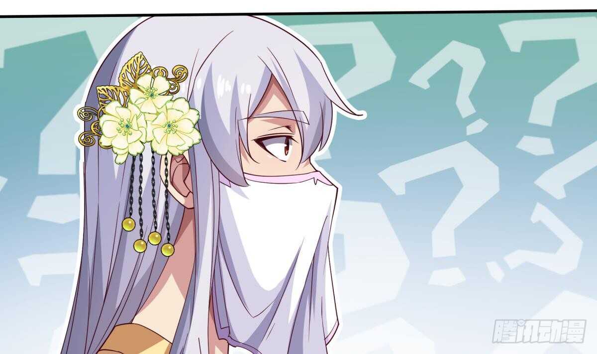 第248话 姐姐让我康康！16