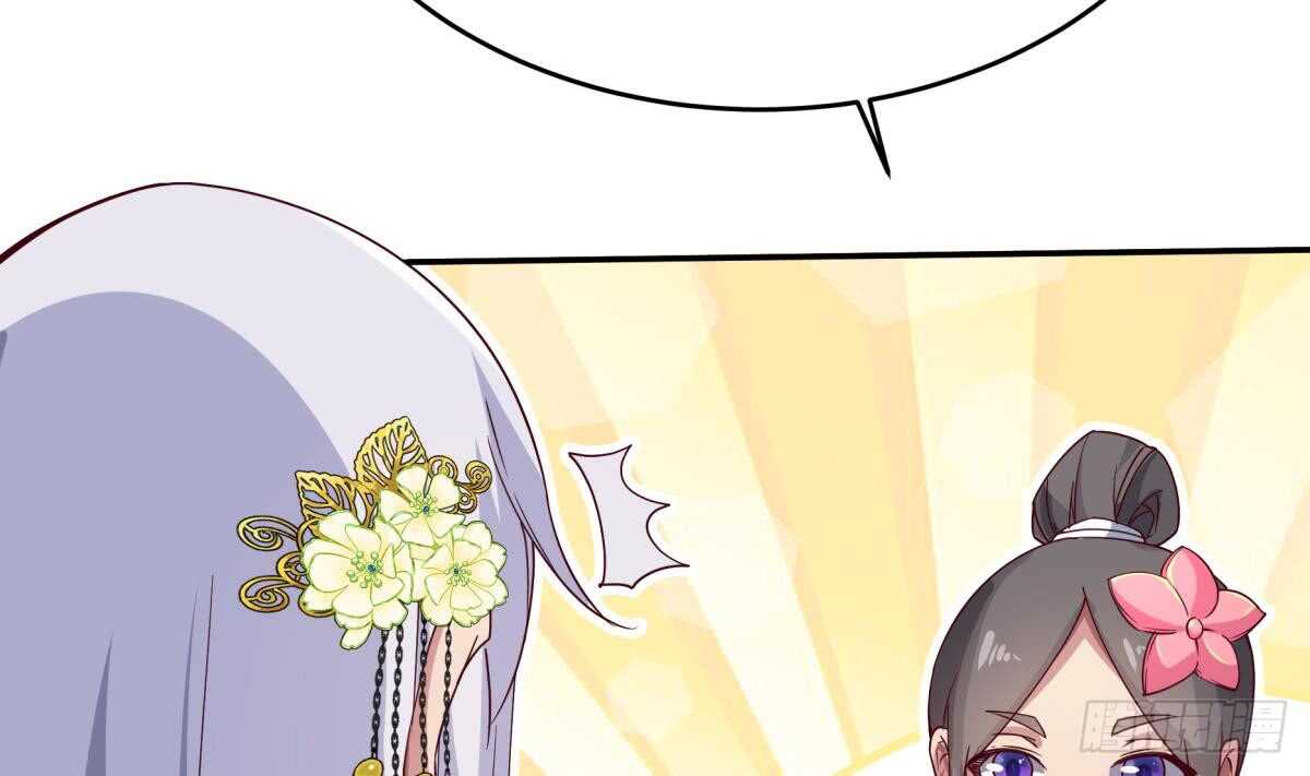第248话 姐姐让我康康！18
