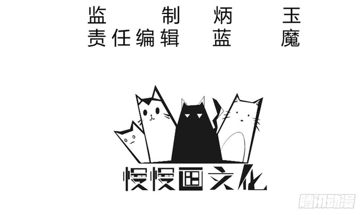 第248话 姐姐让我康康！2