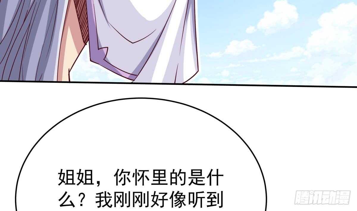 第248话 姐姐让我康康！24