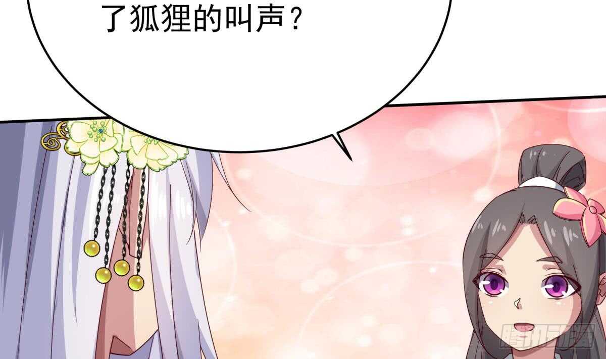 第248话 姐姐让我康康！25