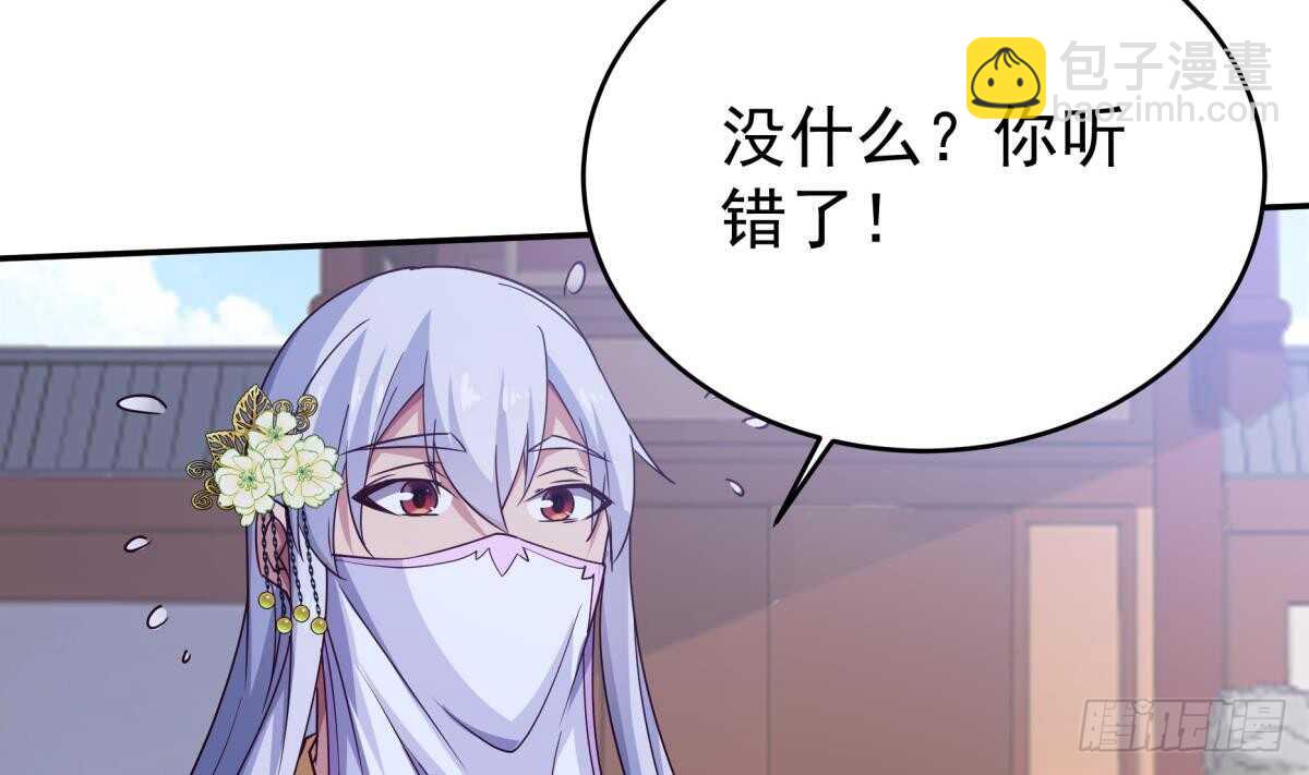 第248话 姐姐让我康康！27