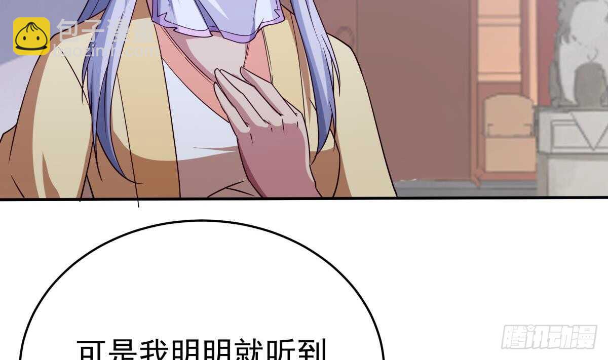 第248话 姐姐让我康康！28