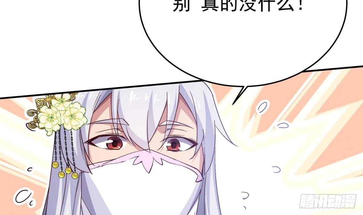 第248话 姐姐让我康康！31