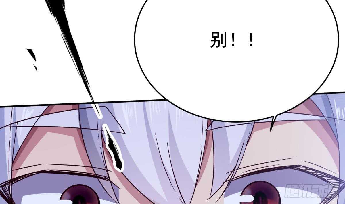 第248话 姐姐让我康康！35