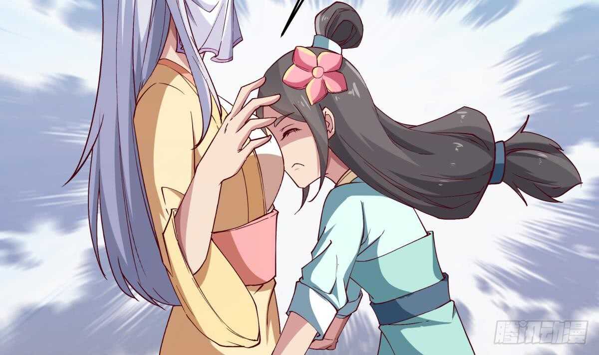 第248话 姐姐让我康康！38