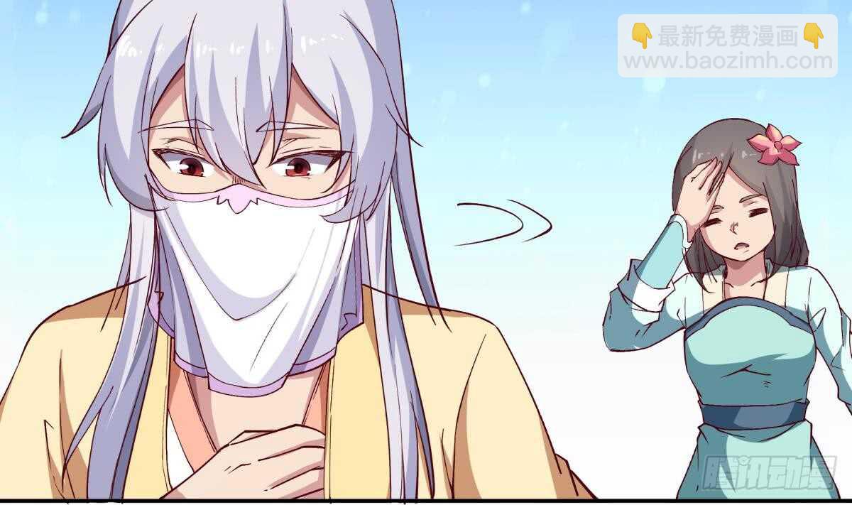 第248话 姐姐让我康康！40