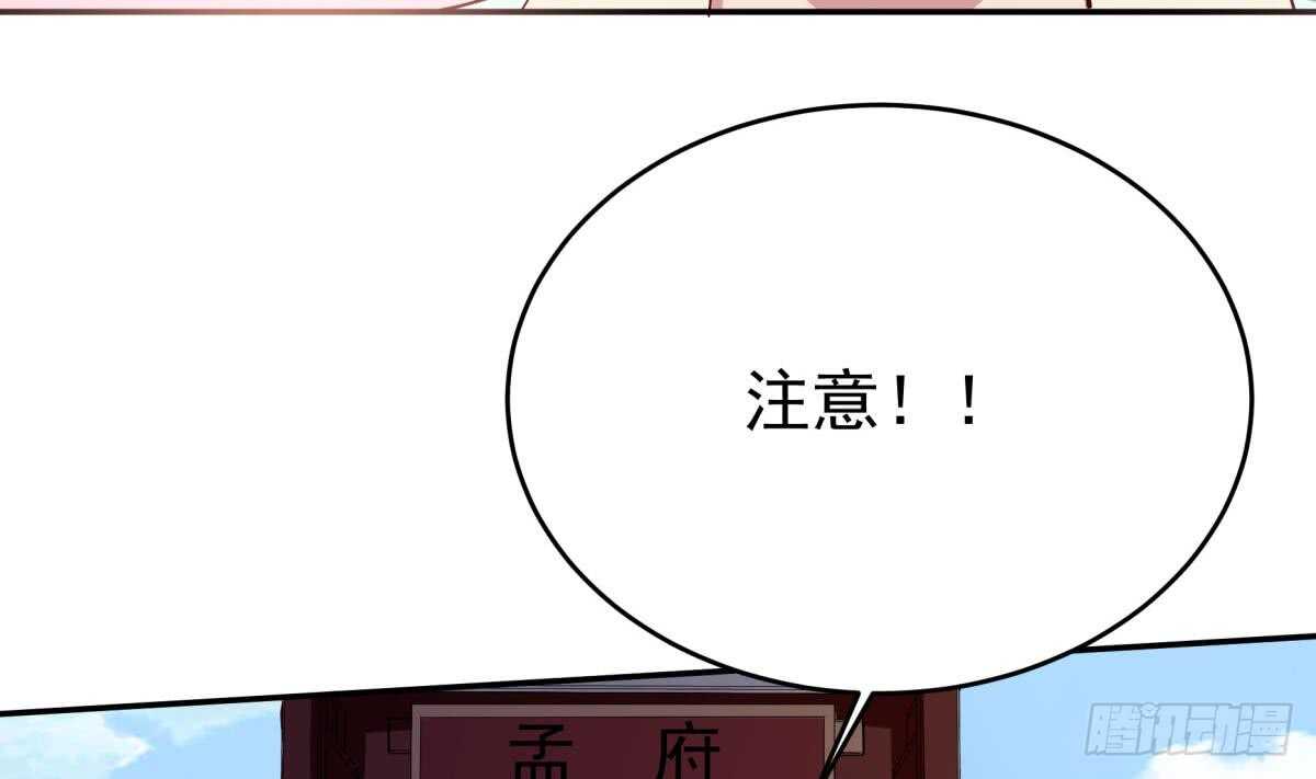 第248话 姐姐让我康康！43