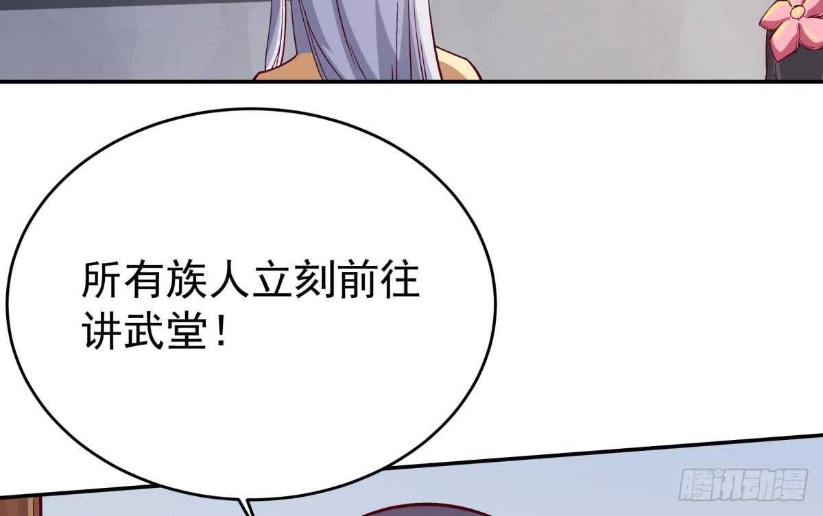 第248话 姐姐让我康康！45
