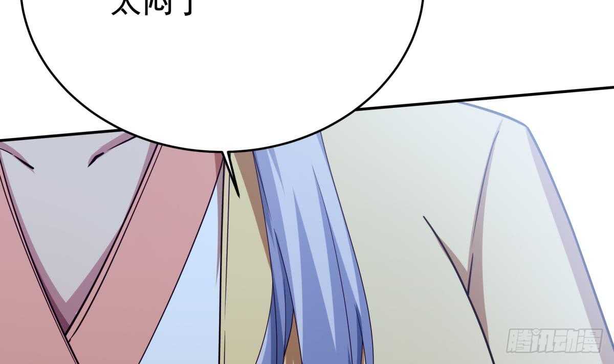 第248话 姐姐让我康康！8