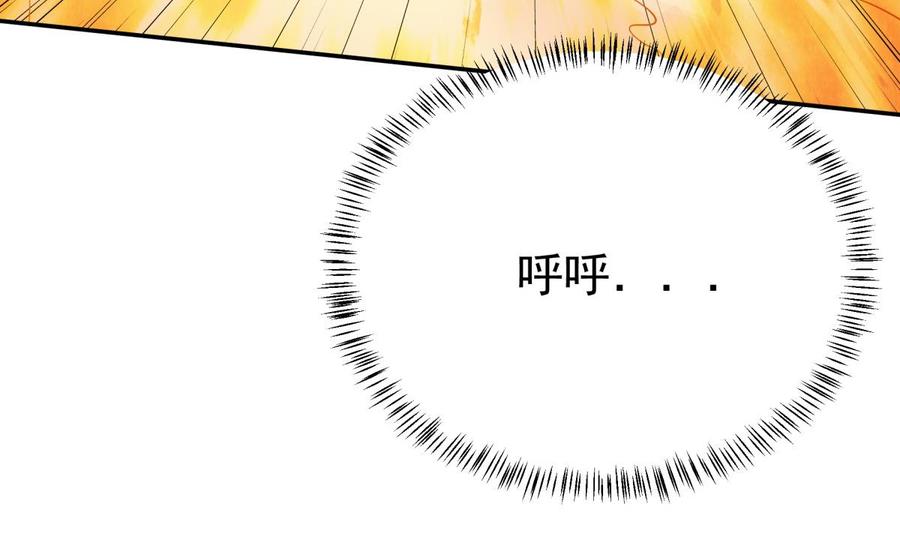 第257话 突袭10