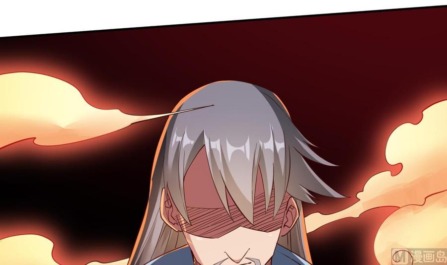 第257话 突袭11