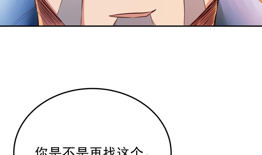 第257话 突袭15