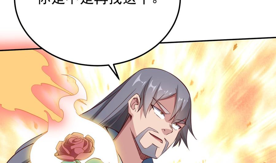 第257话 突袭16