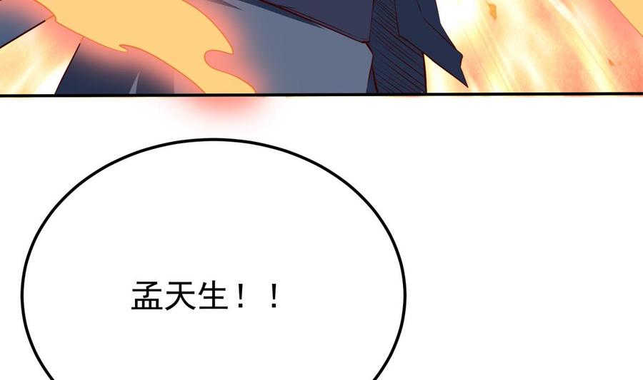 第257话 突袭18
