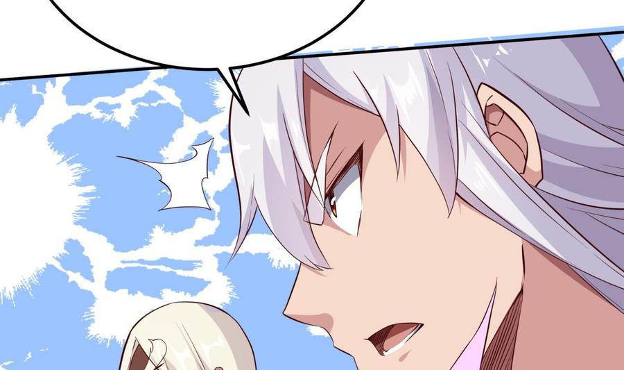 第257话 突袭19
