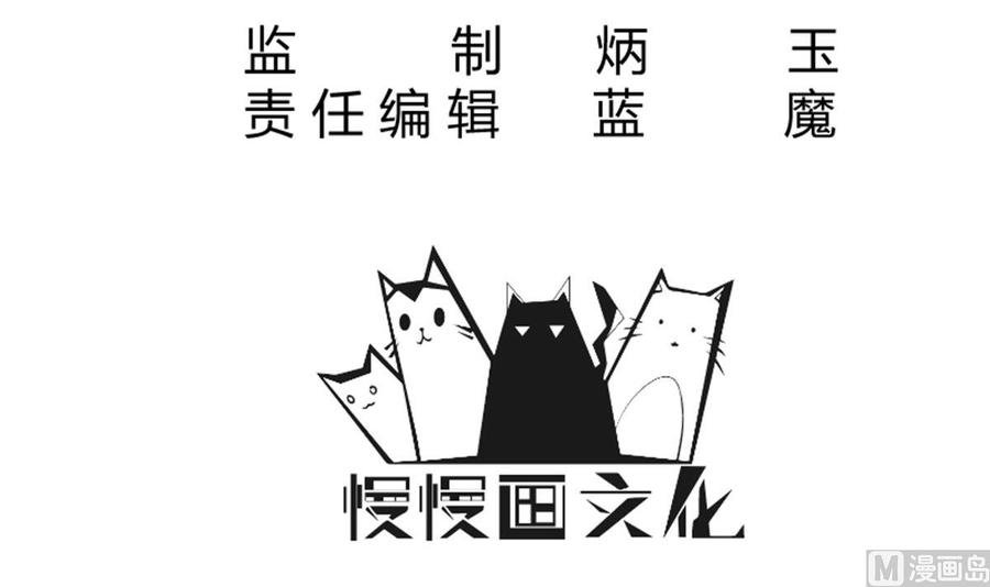 第257话 突袭2