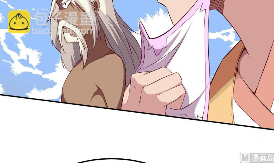 第257话 突袭20