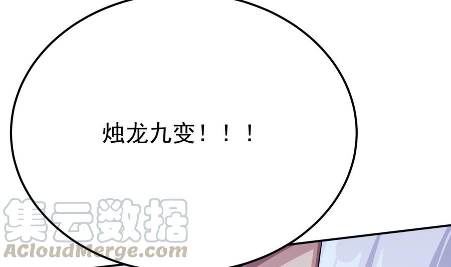 第257话 突袭21