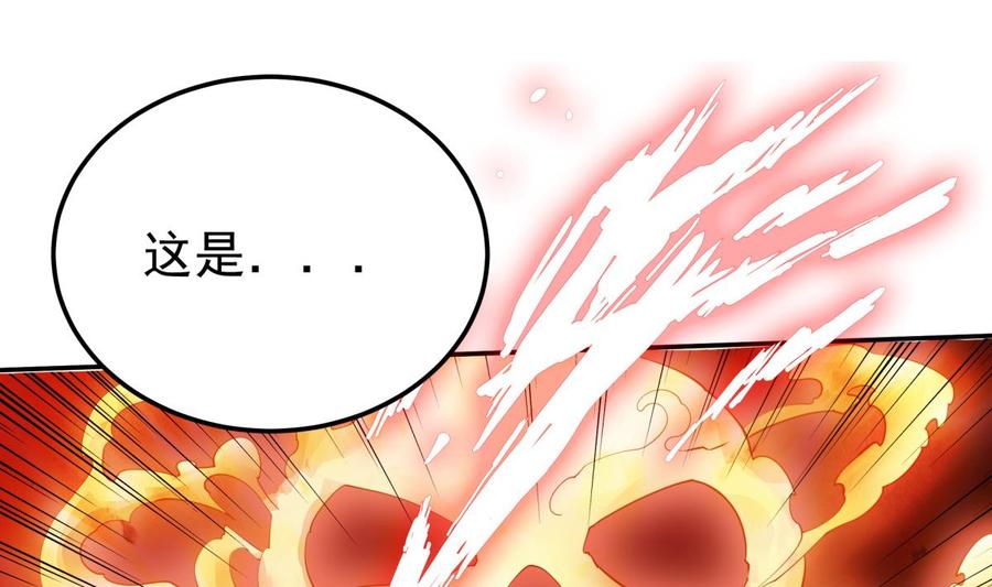 第257话 突袭3