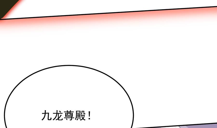 第257话 突袭34