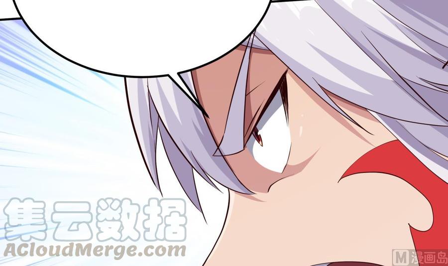 第257话 突袭35