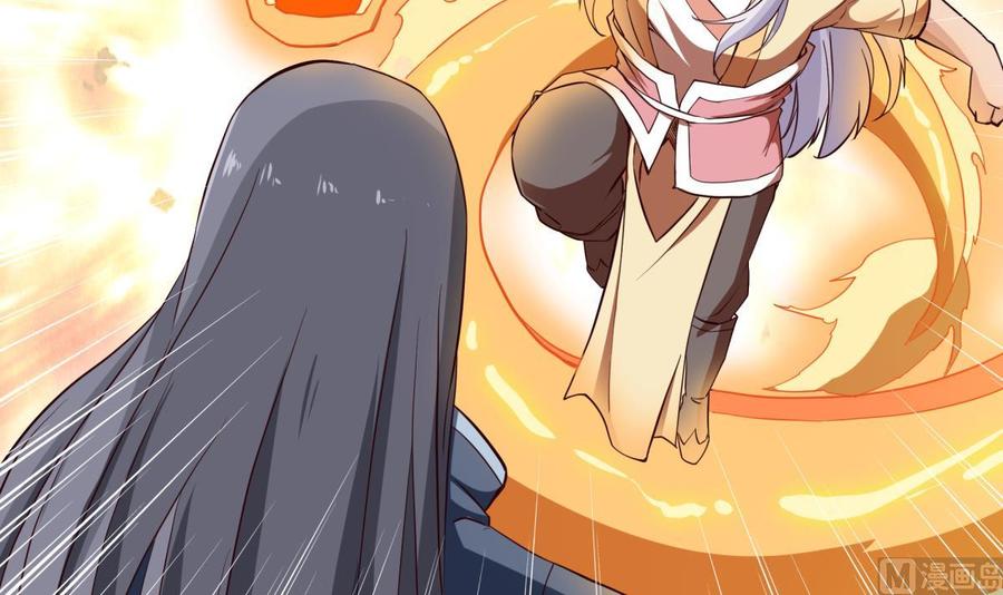 第257话 突袭38