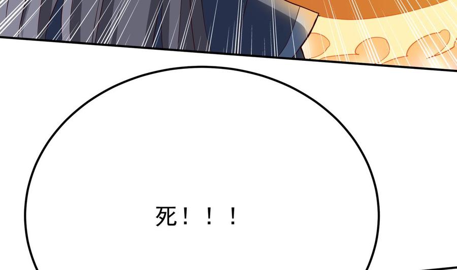 第257话 突袭39