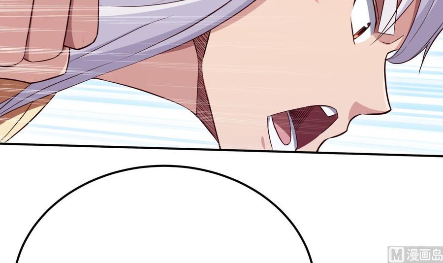 第257话 突袭41