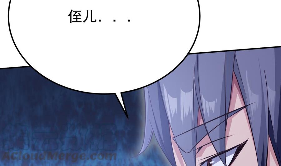 第257话 突袭42