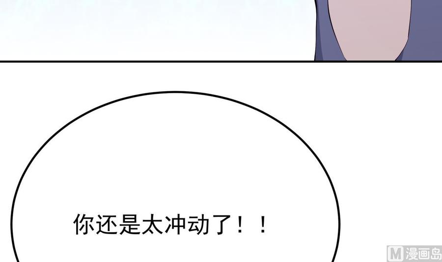 第257话 突袭44