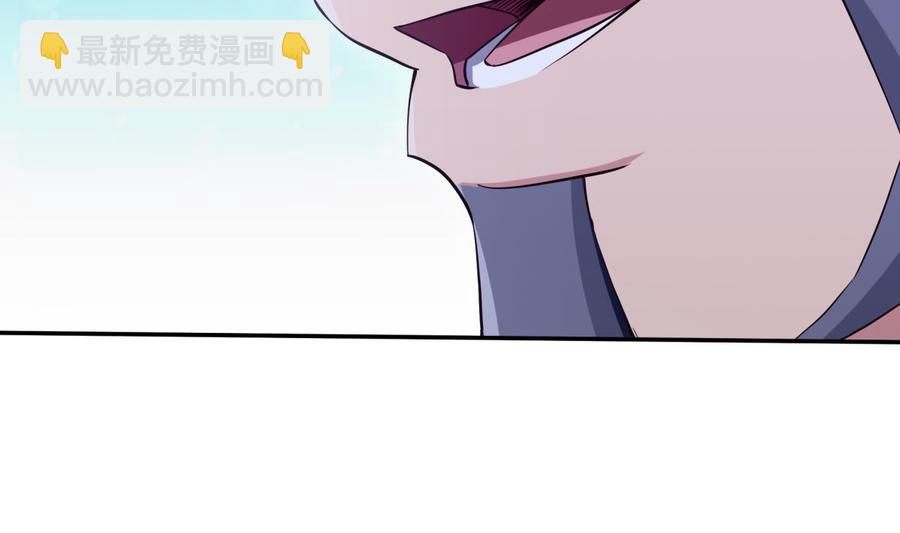 第257话 突袭46