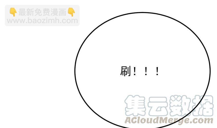 第257话 突袭49