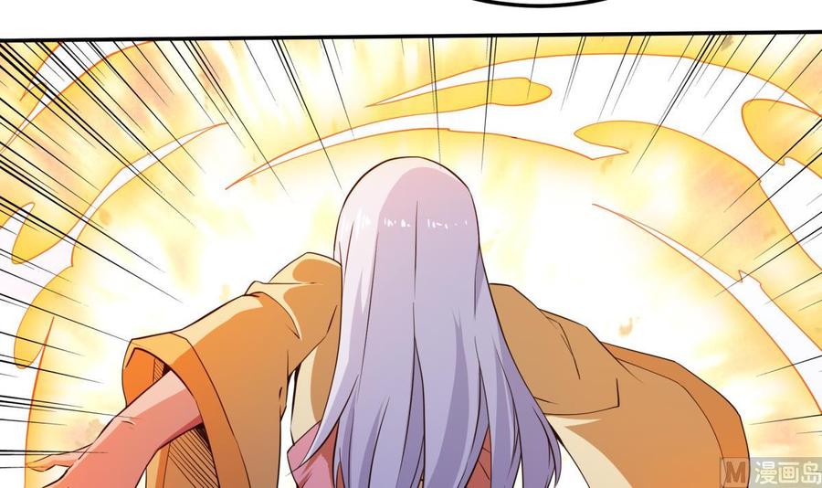 第257话 突袭54