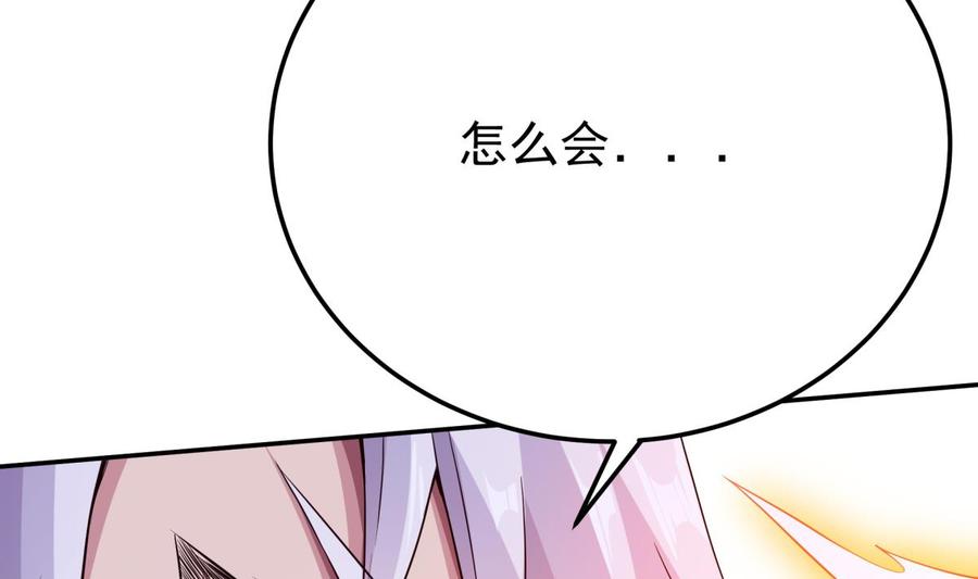 第257话 突袭56