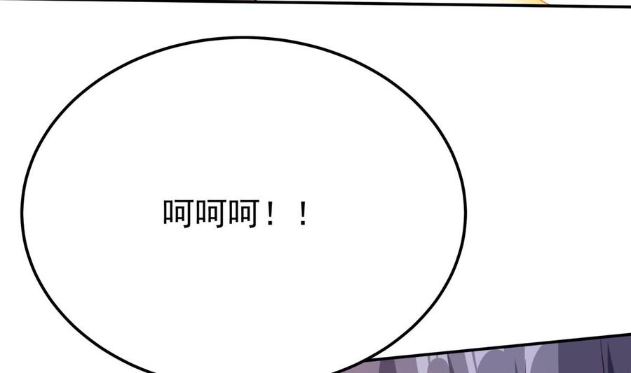 第257话 突袭58