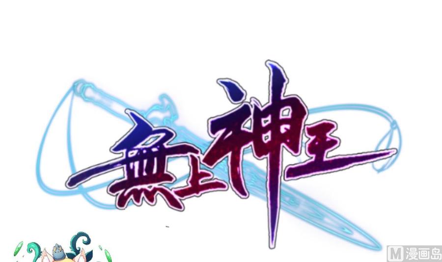 第257话 突袭63