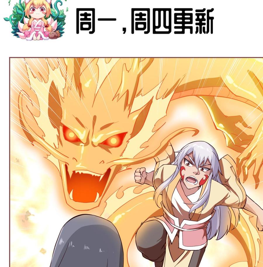 第257话 突袭64