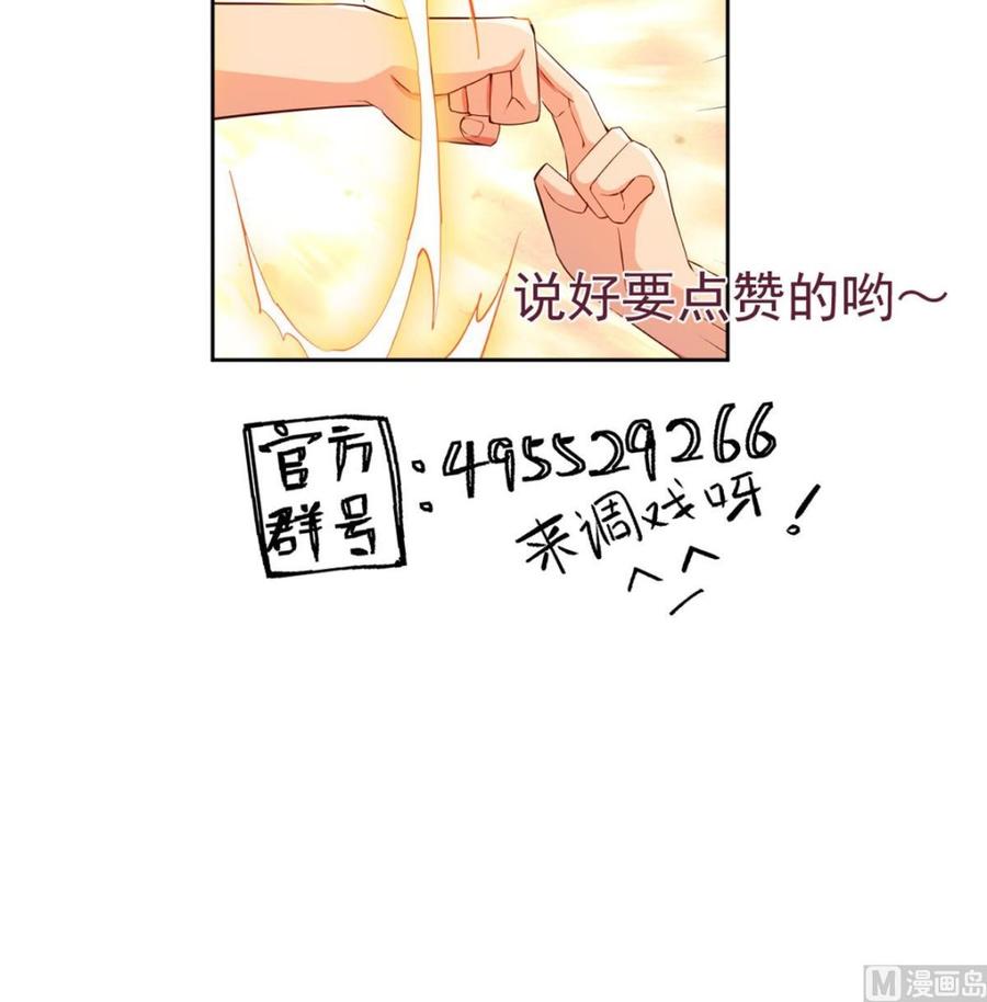 第257话 突袭66
