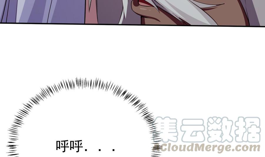 第257话 突袭7