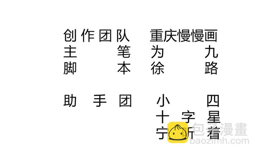 第258话 叙述1
