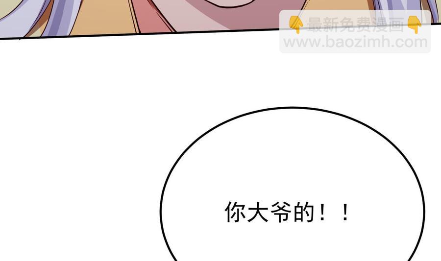 第258话 叙述15