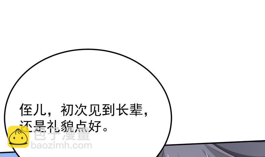 第258话 叙述27